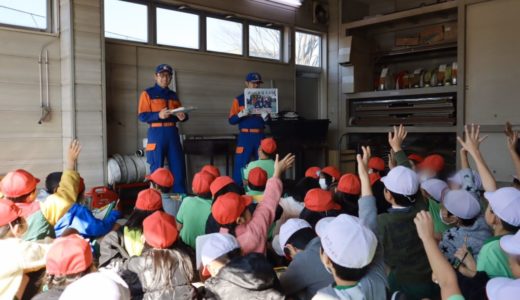 吉永第一小学校　社会科見学