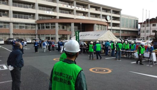 富士市地域防災訓練