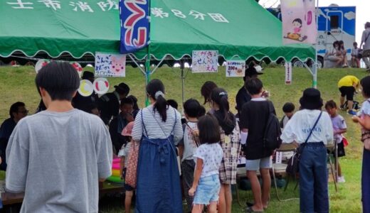 姫名の里まつり