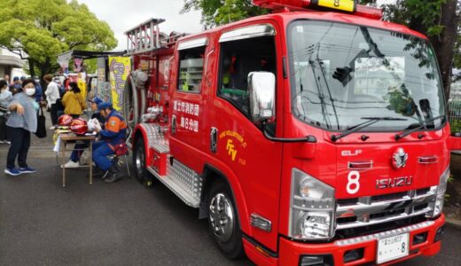 吉永青空フェスティバル