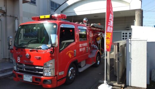 吉永地区 市民安全大会