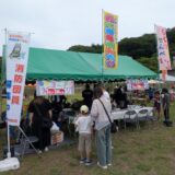 青空ふれあいフェスティバル参加