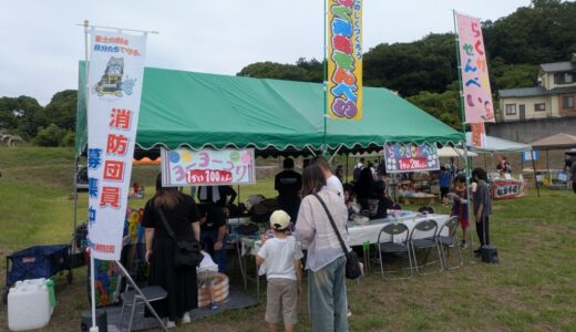青空ふれあいフェスティバル参加