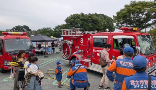 キッズチャレンジフェス2026